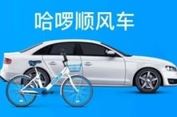 (8分钟科普下)常德公司黄页_哔哩哔哩-3